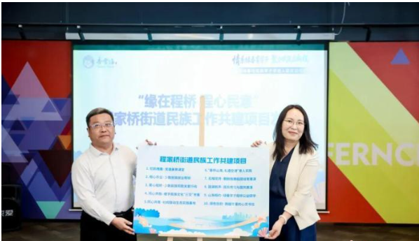 跨越千里赴沪逐梦 云南绿春哈尼学子入职上海虹桥空港