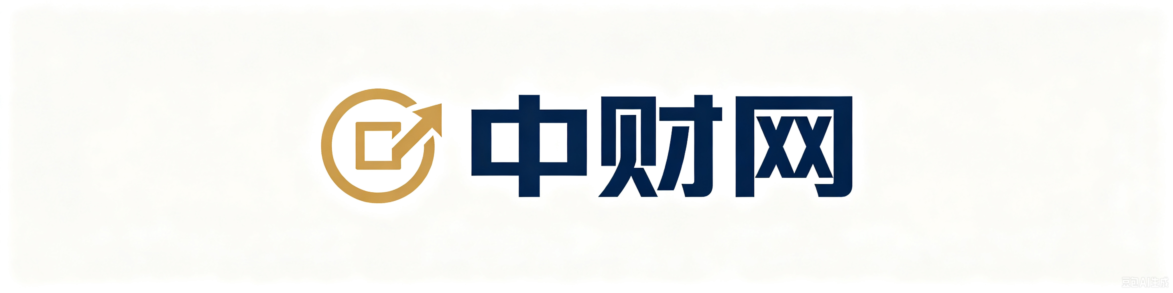中财网