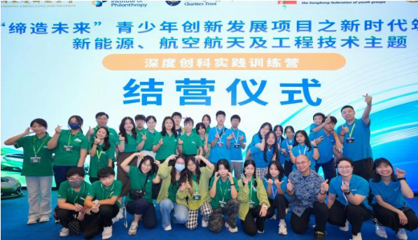 首期“新时代筑梦计划”2026年度深度创科实践训练营闭营