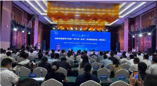 创新成果播种行动暨“科产金一体化”专项路演活动（南充站）举办