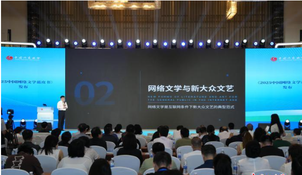 中国网络文学累计向海外输出作品超13万部